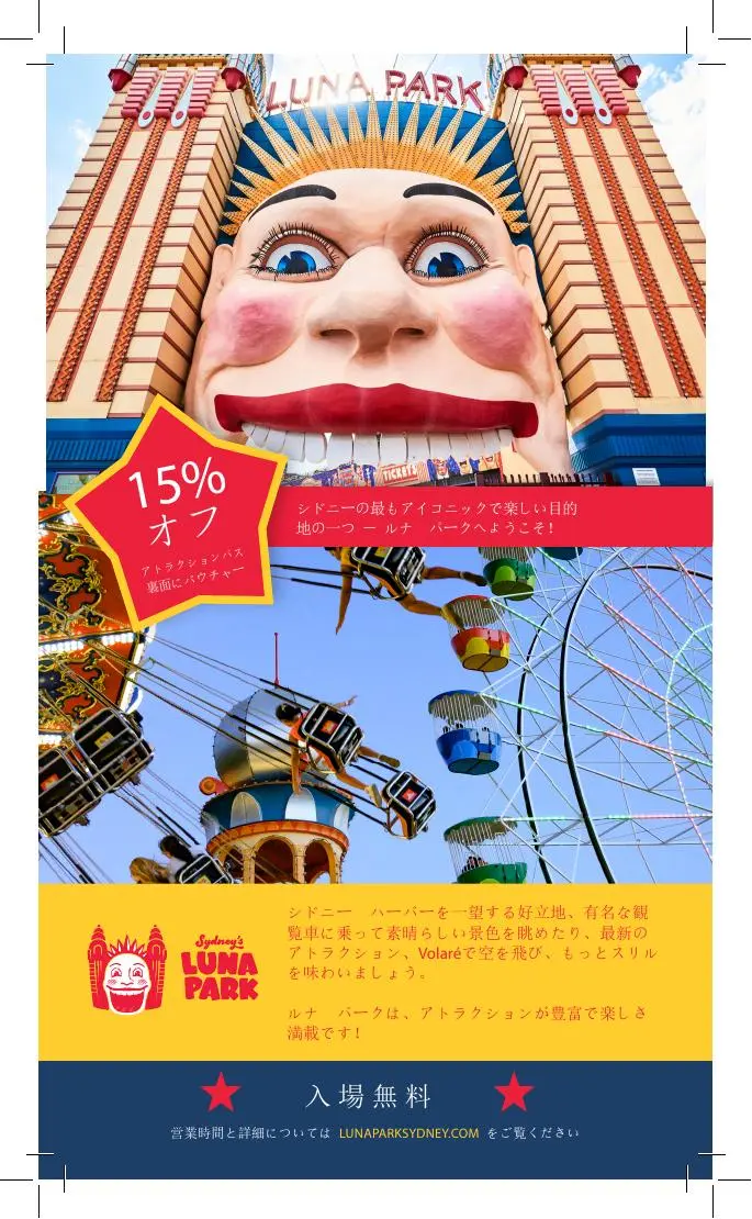 Luna Park Sydney